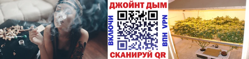 Цена Кукмор Канабис Меф