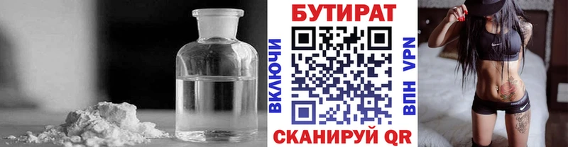 блэк спрут зеркало даркнет сайт Кукмор Бутират буратино