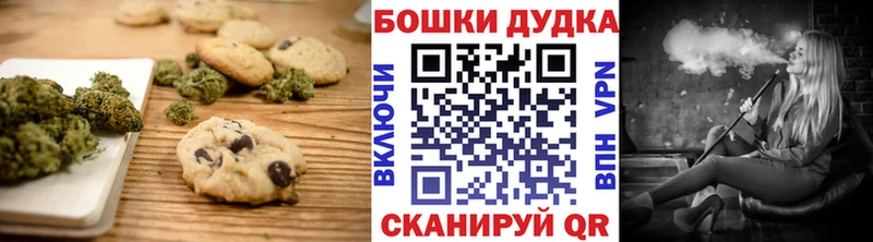 Еда ТГК марихуана  где купить   Кукмор 