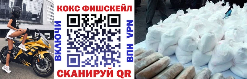 Cocaine 99% Кукмор