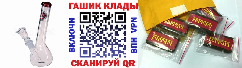 ГАШИШ ice o lator  цена   Кукмор 