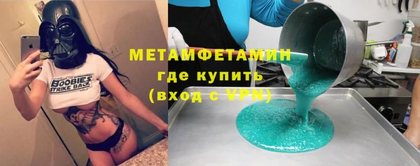 MDMA Premium VHQ Нягань