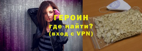 стафф Новозыбков