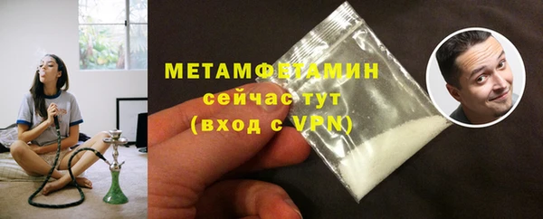крисы Нязепетровск