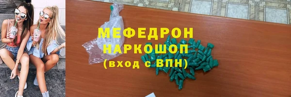 MDMA Premium VHQ Нягань