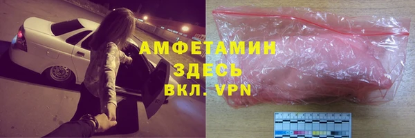 ALPHA-PVP Няндома