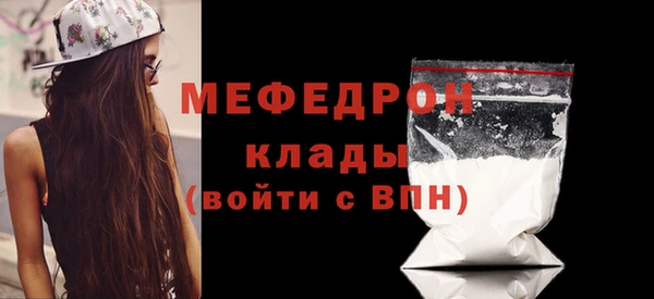 ALPHA-PVP Няндома