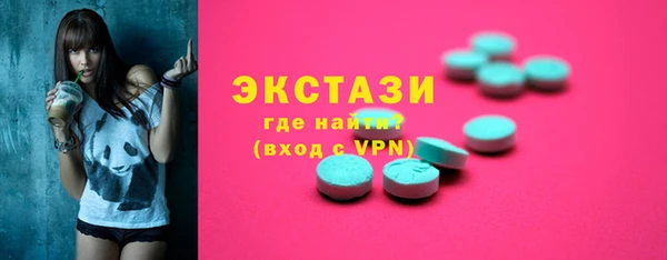 крисы Нязепетровск