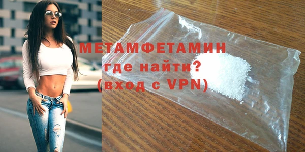 марихуана Осташков