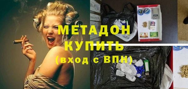 MDMA Premium VHQ Нягань