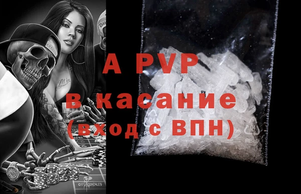 ALPHA-PVP Няндома