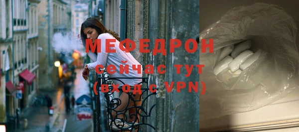 крисы Нязепетровск