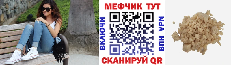 даркнет сайт  Кукмор  МЯУ-МЯУ мяу мяу 