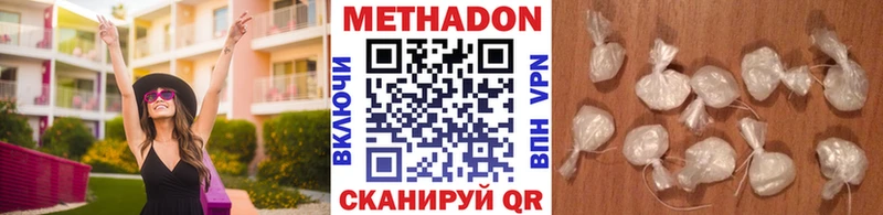 мориарти формула  Кукмор  МЕТАДОН VHQ  купить наркотики сайты 