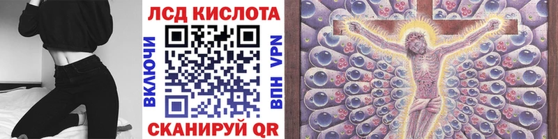 Марки 25I-NBOMe 1,5мг  Кукмор 