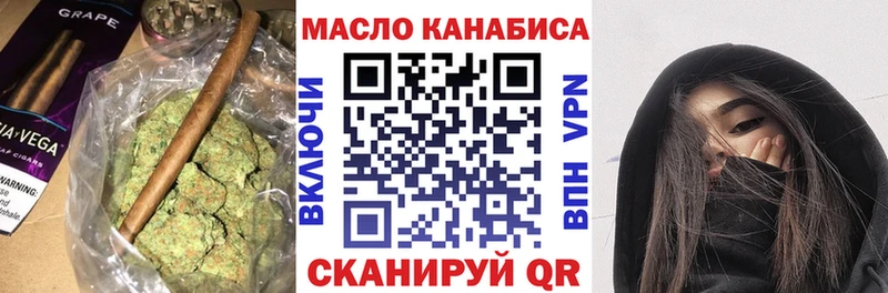 Дистиллят ТГК вейп  купить наркотики сайты  Кукмор 